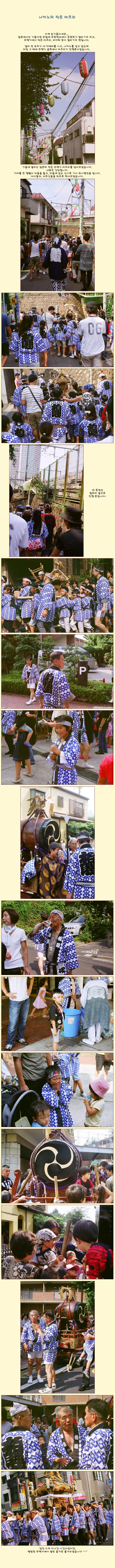 [�Ϻ���] ��ī���� ���� ���� ������